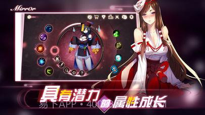 Mirror2截图1 Mirror2截图1