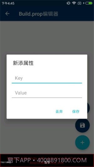 Root ToolCase截图3 Root ToolCase截图3