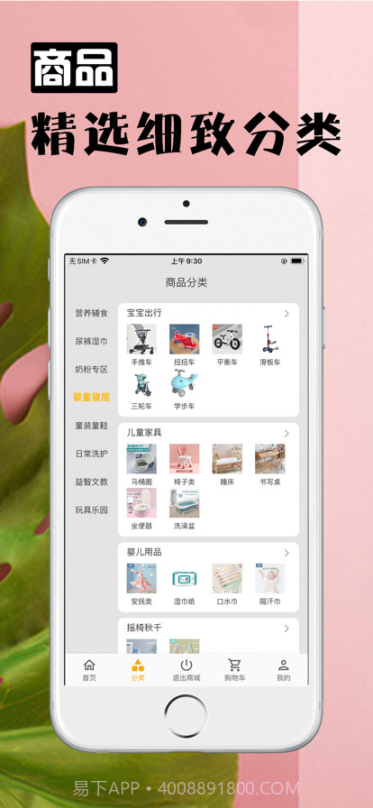 六一童趣截图4 六一童趣截图4