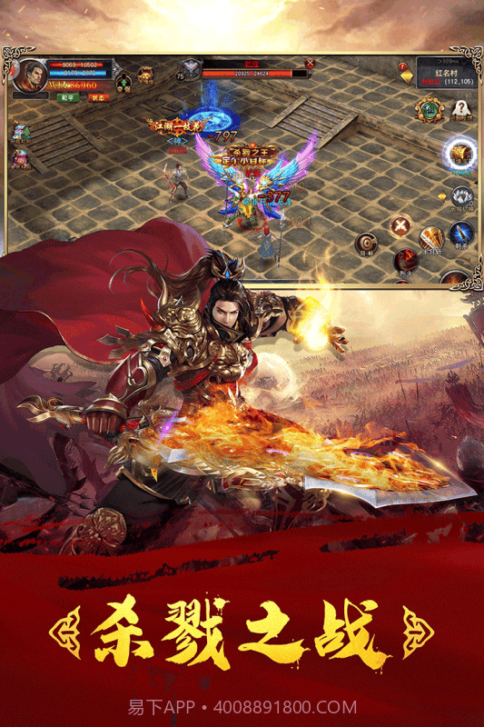 王者冲突截图2 王者冲突截图2
