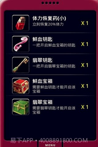 魔兽大富翁截图2