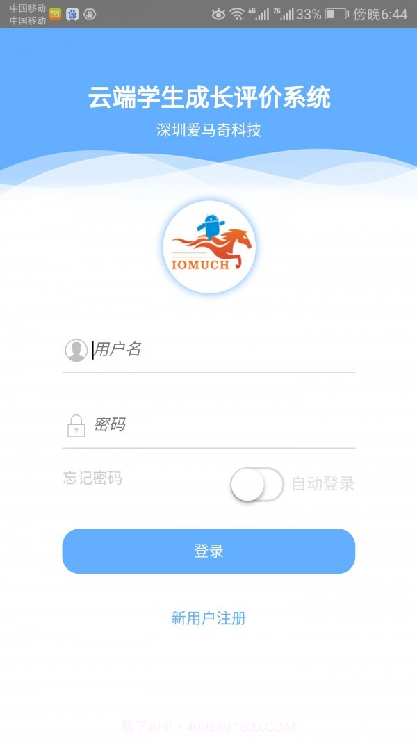 成长记录截图1 成长记录截图1