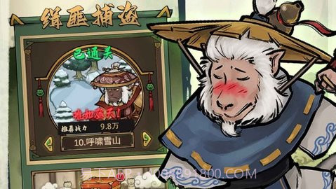 我的猫咪会功夫截图2 我的猫咪会功夫截图2