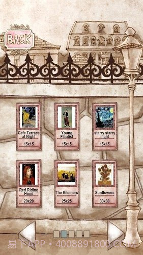 拼图方块墙截图2 拼图方块墙截图2