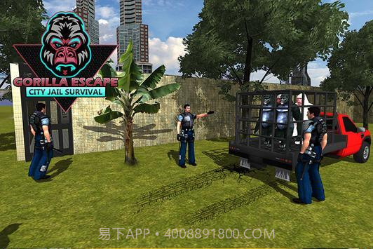 大猩猩逃亡截图1 大猩猩逃亡截图1