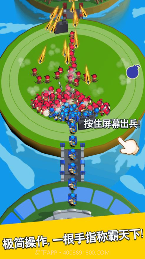 三国我最牛截图2 三国我最牛截图2