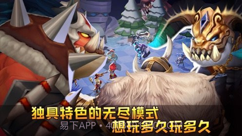 方块世界自走棋截图4