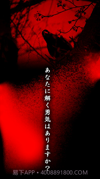 看懂意思就很恐怖的故事截图2