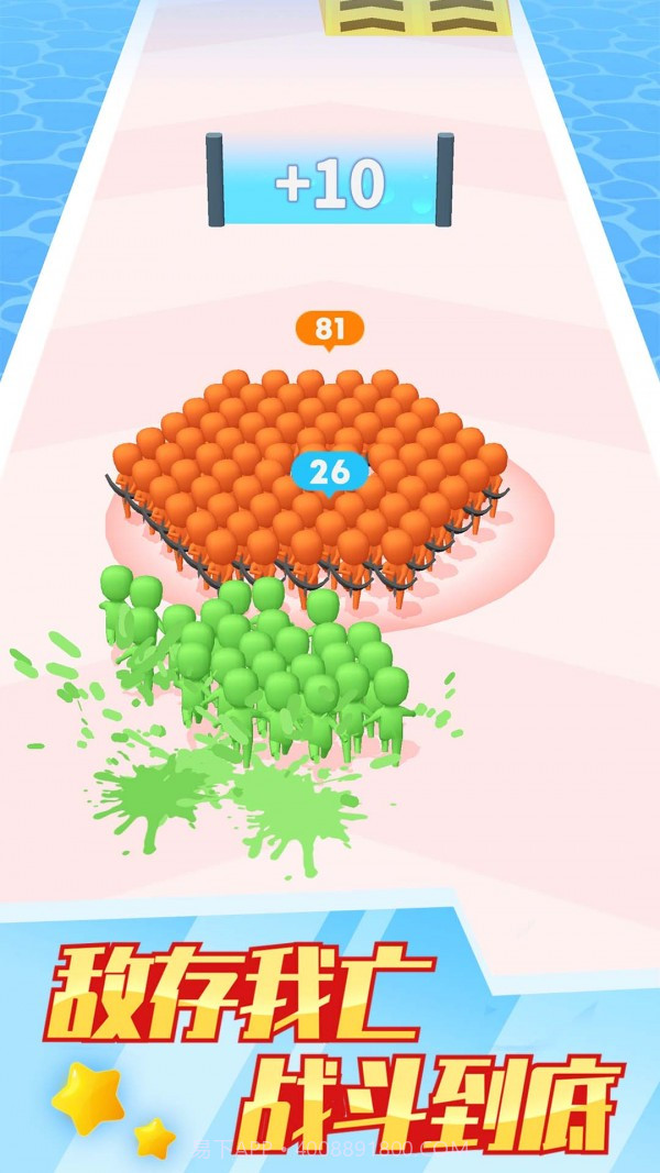 兄弟一起冲截图3 兄弟一起冲截图3