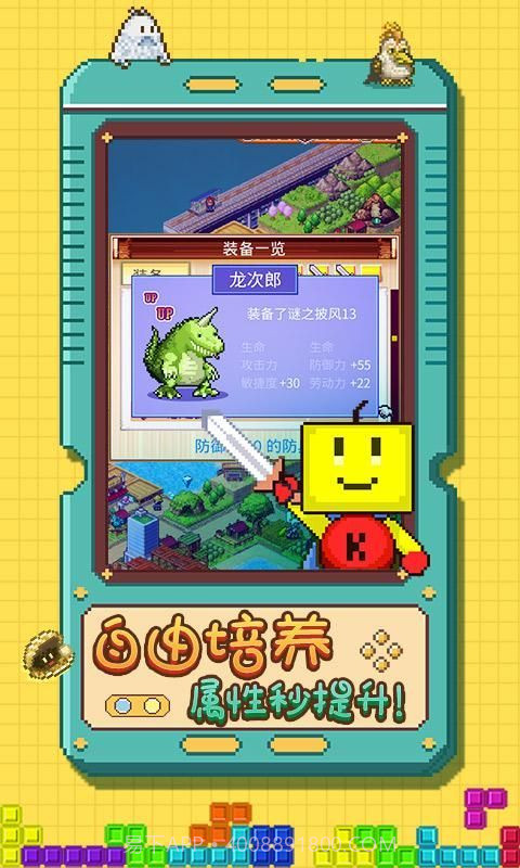 开拓神秘岛2.16截图3