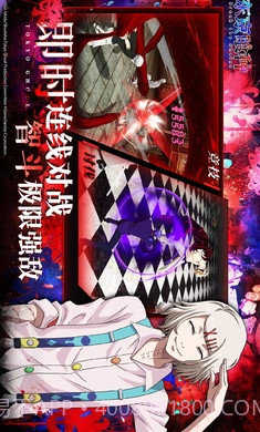 东京喰种截图4 东京喰种截图4