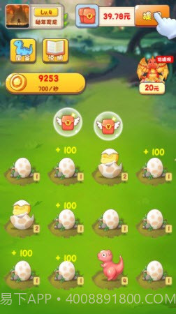 动物冲冲冲截图2 动物冲冲冲截图2