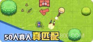 几何大逃亡APP截图3