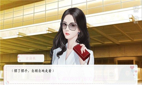 道长今天也很穷截图2 道长今天也很穷截图2