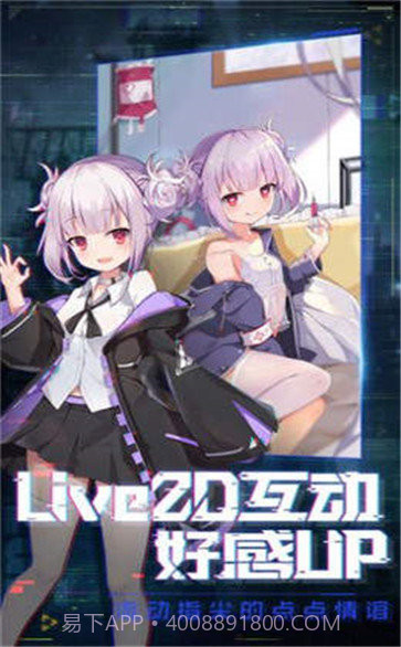 三国美少女截图1 三国美少女截图1