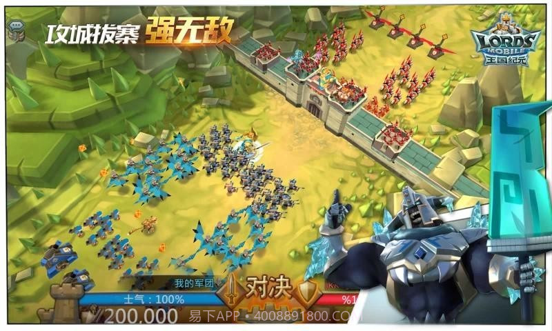 王国纪元国际服截图3