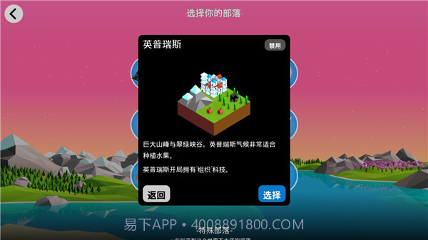 低模之战截图3 低模之战截图3