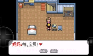 口袋妖怪金黄2022截图2 口袋妖怪金黄2022截图2