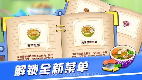 美食餐厅汉堡饮料店截图1 美食餐厅汉堡饮料店截图1