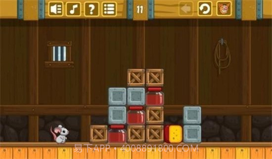 奶酪谷仓（Cheese Barn）截图4