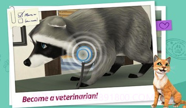 我的宠物医院截图1 我的宠物医院截图1