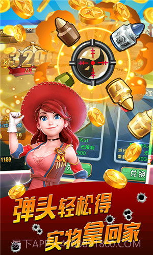 放我出去九游版截图4