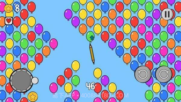 铅笔和气球截图1