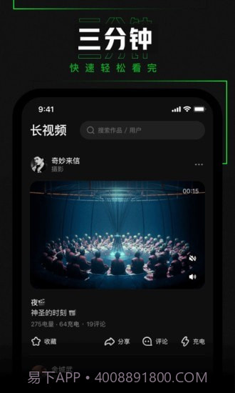 避风TV截图2 避风TV截图2