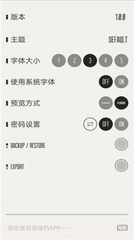 A4笔记记录截图3 A4笔记记录截图3