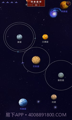 大航宇时代:楚之歌截图2 大航宇时代:楚之歌截图2