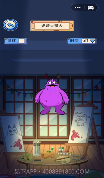 听声音猜马桶人监控人截图1 听声音猜马桶人监控人截图1