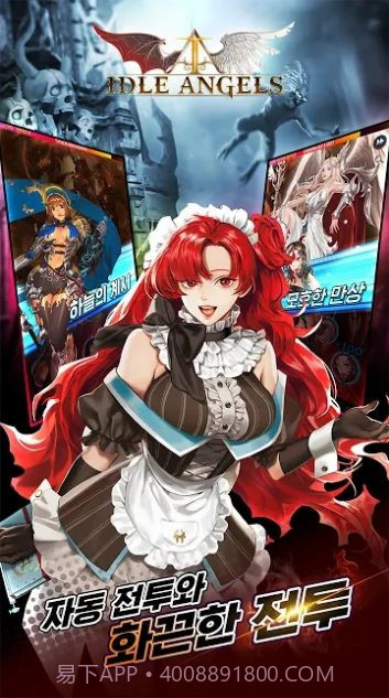 IDLE ANGELS女神之战截图2 IDLE ANGELS女神之战截图2