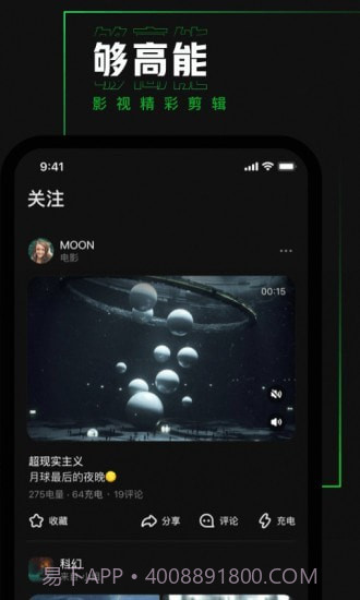 避风TV截图4 避风TV截图4