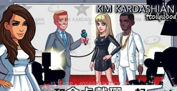 金卡戴珊好莱坞中文版截图2 金卡戴珊好莱坞中文版截图2