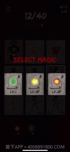 卡牌术士app截图4 卡牌术士app截图4