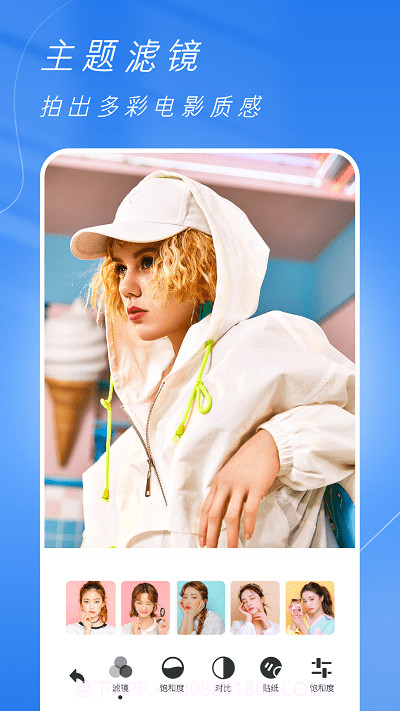 魔拍客户端截图3 魔拍客户端截图3