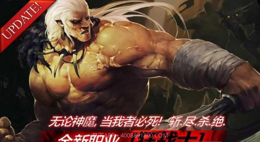 暗黑复仇者2无限宝石版截图2 暗黑复仇者2无限宝石版截图2