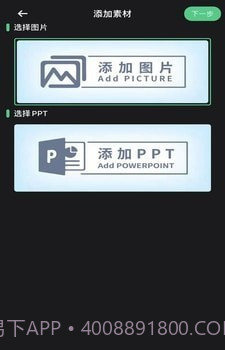 去讲讲截图2 去讲讲截图2