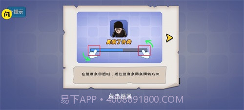 不能玩的游戏截图1 不能玩的游戏截图1