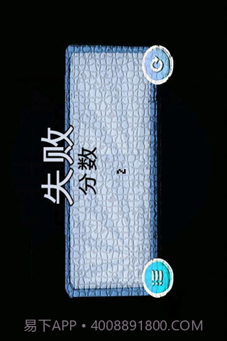 FlappyCrow截图1 FlappyCrow截图1