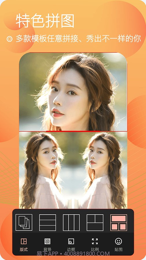 自拍颜值相机截图3