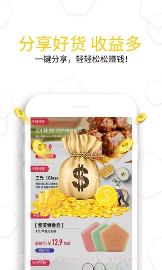 蜂雷截图3 蜂雷截图3