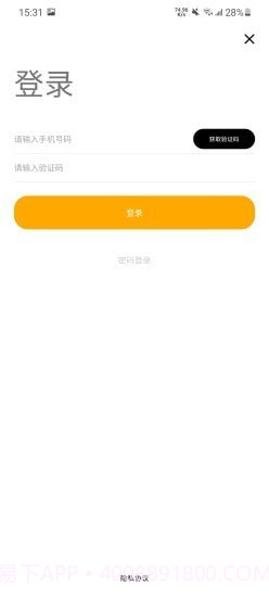 小黑相机截图4 小黑相机截图4