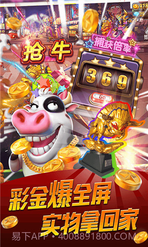 放我出去九游版截图1