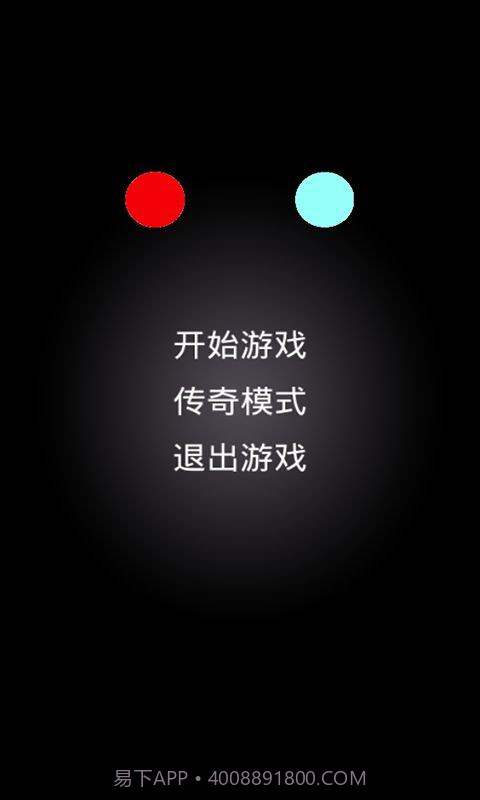 坚持一分钟截图3 坚持一分钟截图3