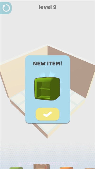 用心组装截图2 用心组装截图2