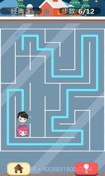 情侣捉迷藏截图1