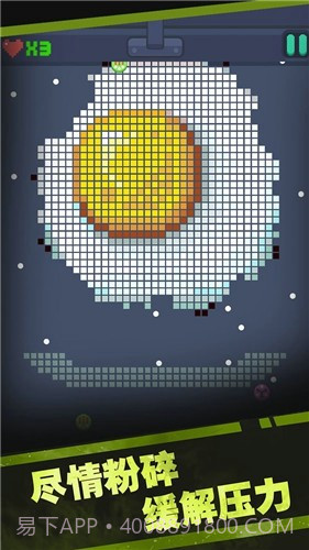 砖块破坏机截图1