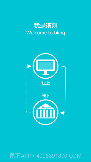 缤刻截图1 缤刻截图1