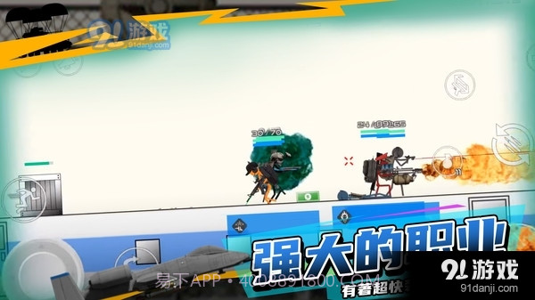 火柴人战地截图2 火柴人战地截图2